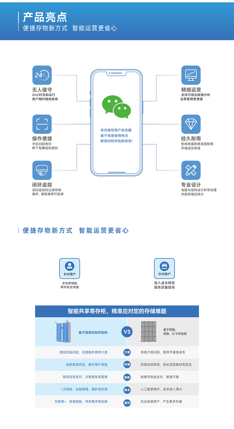 澳门马一肖一马