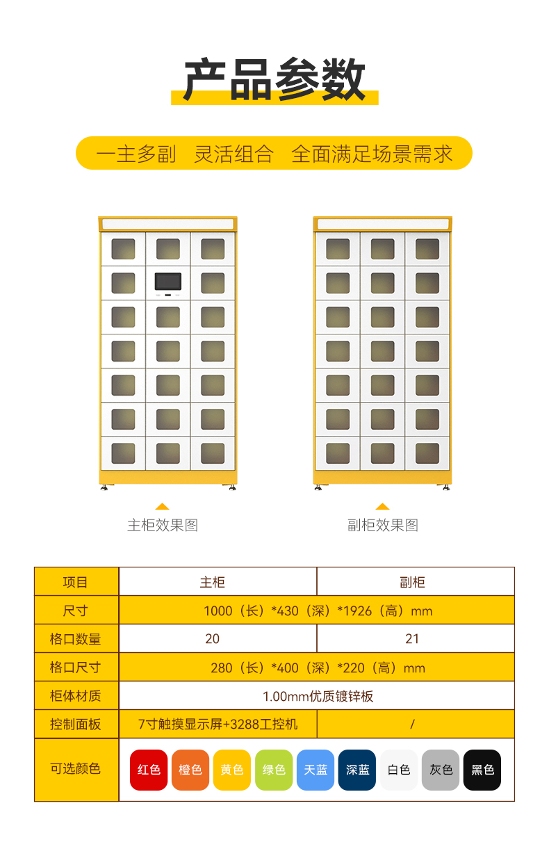 澳门马一肖一马