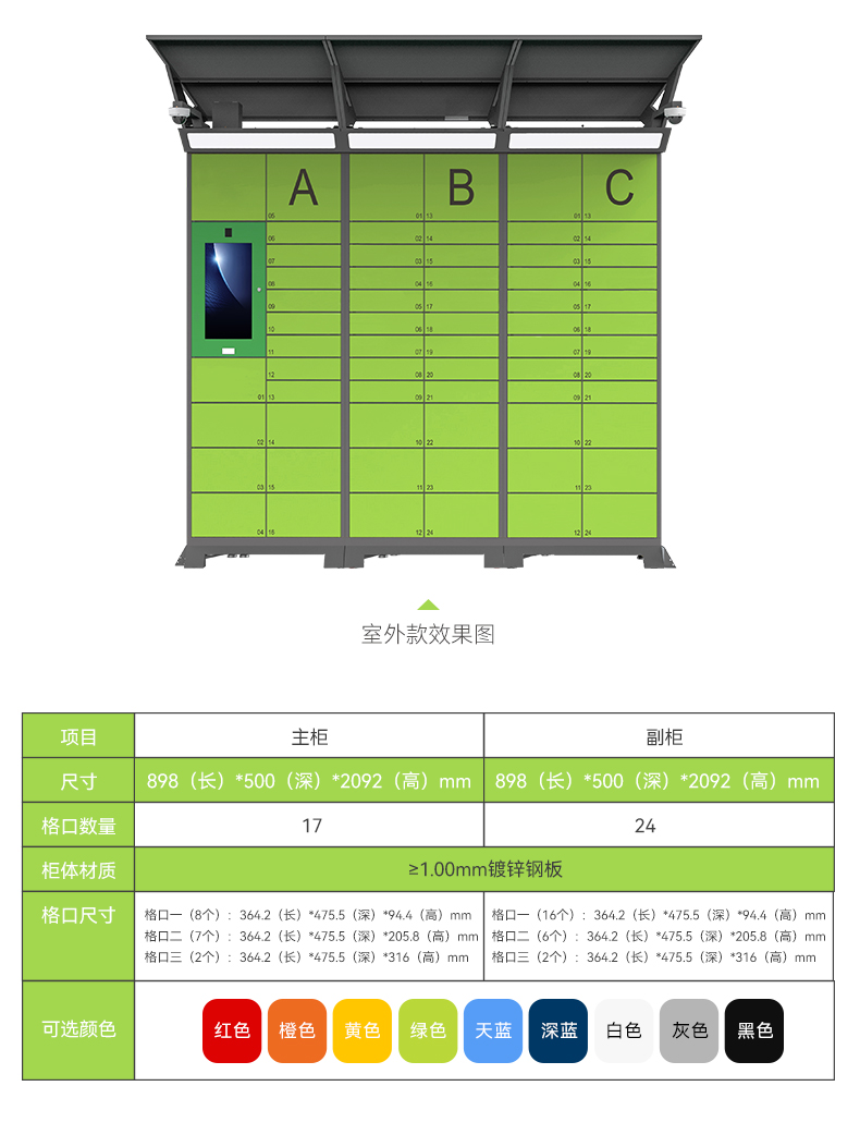 澳门马一肖一马