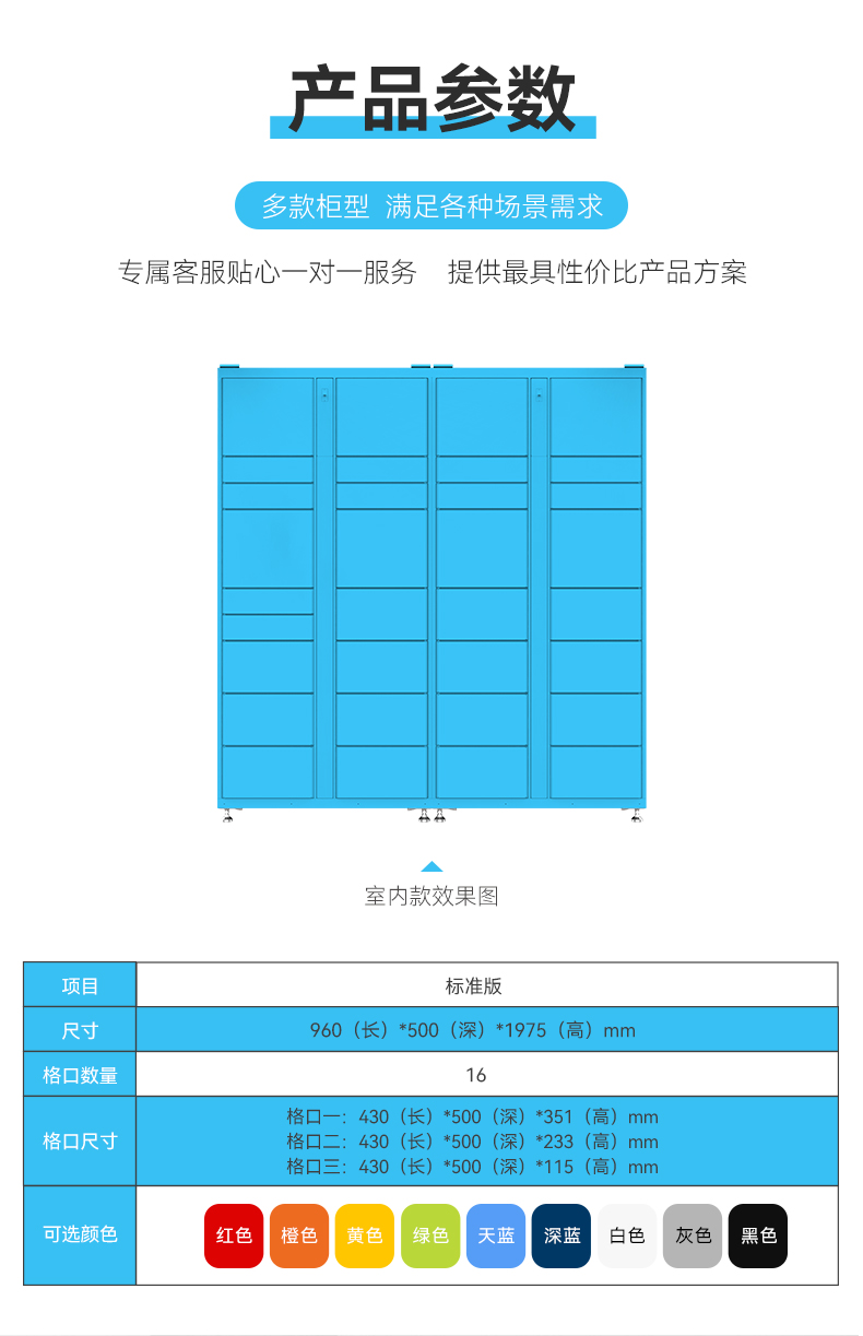 澳门马一肖一马