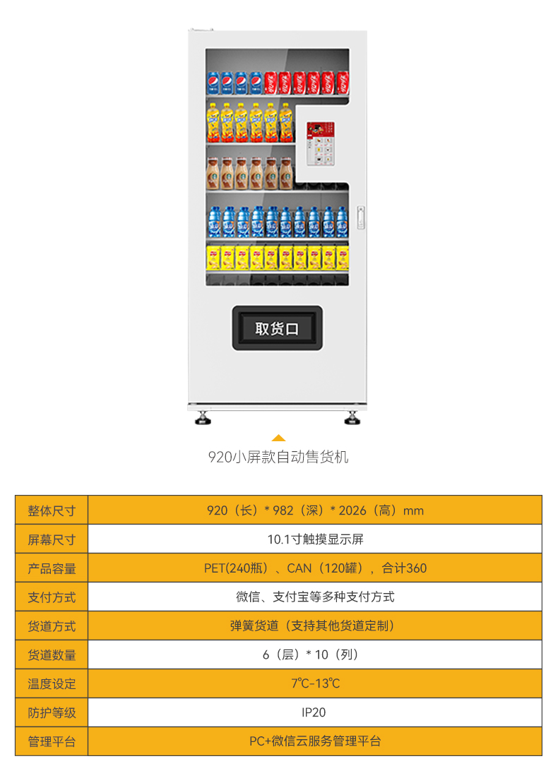 澳门马一肖一马