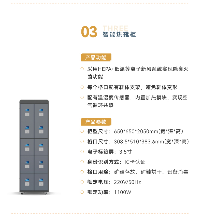 澳门马一肖一马