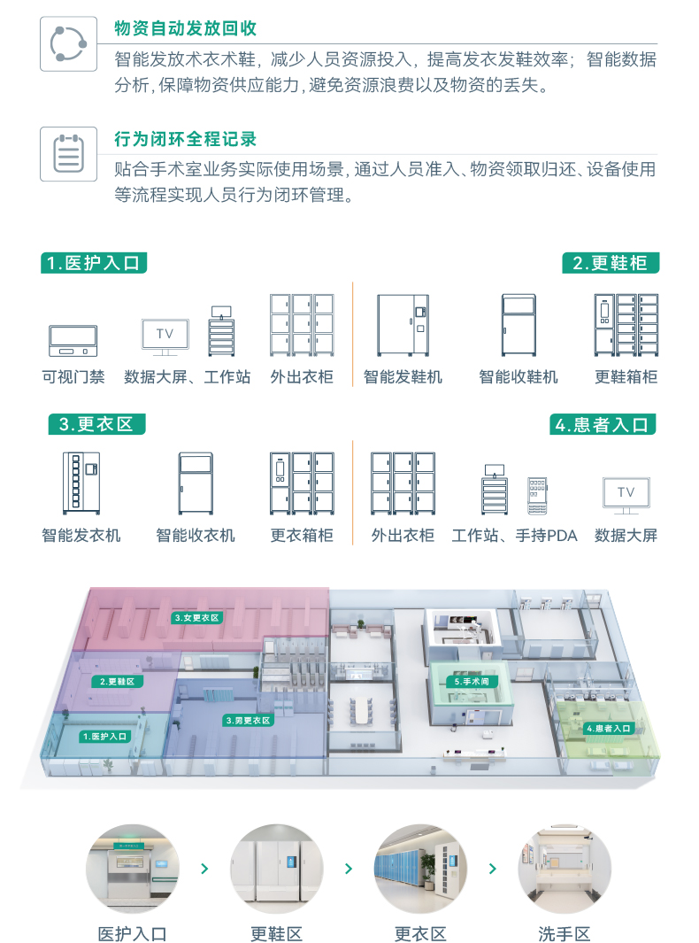 澳门马一肖一马