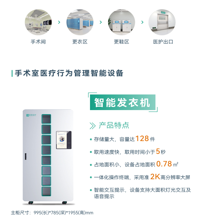 澳门马一肖一马