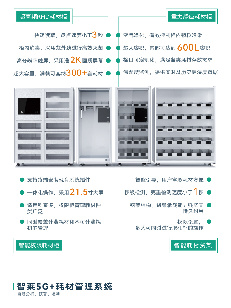 澳门马一肖一马