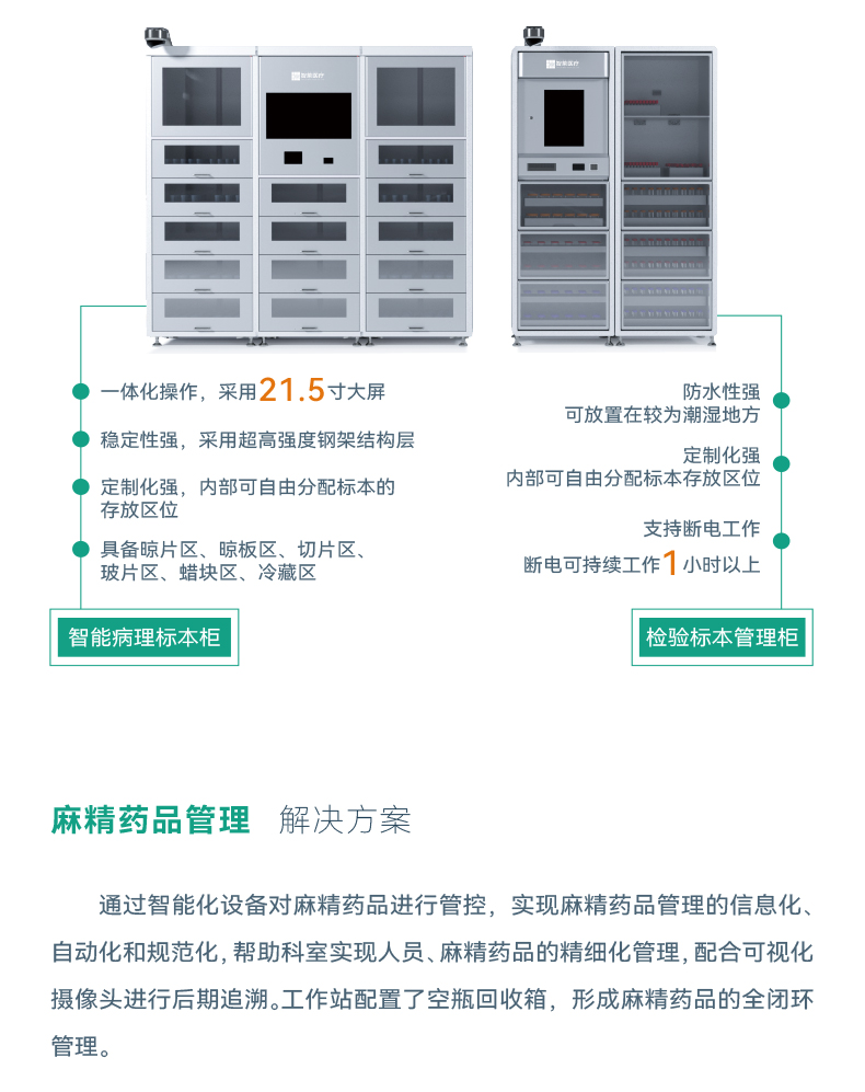 澳门马一肖一马