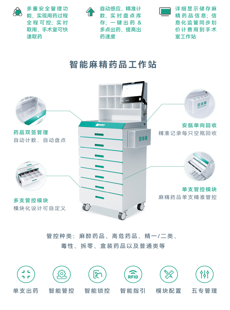 澳门马一肖一马