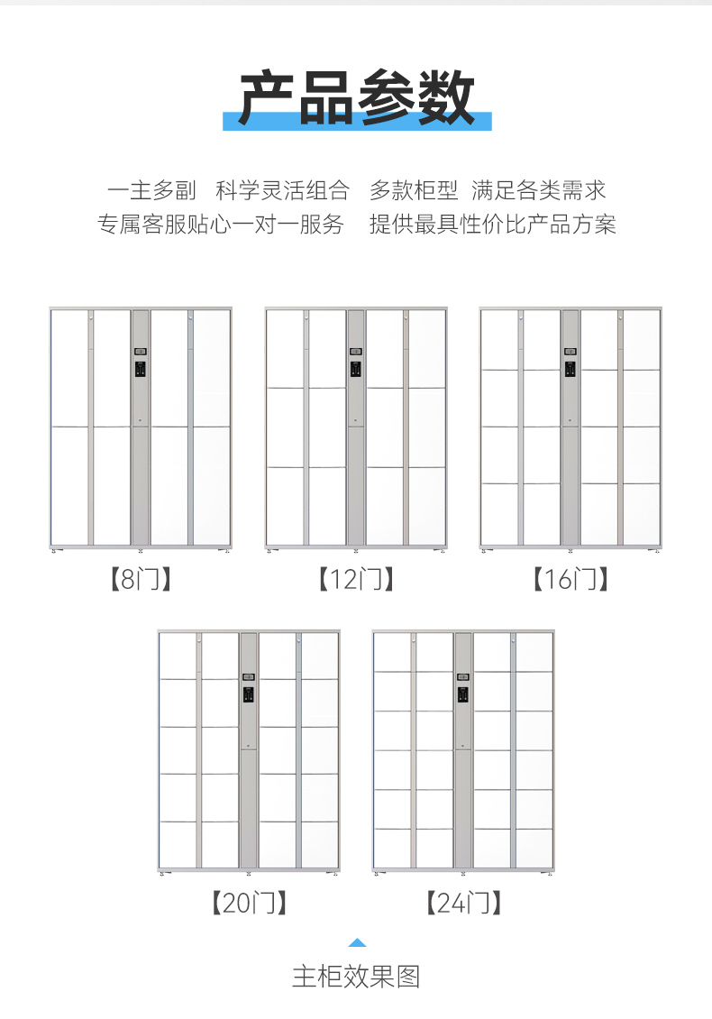 澳门马一肖一马