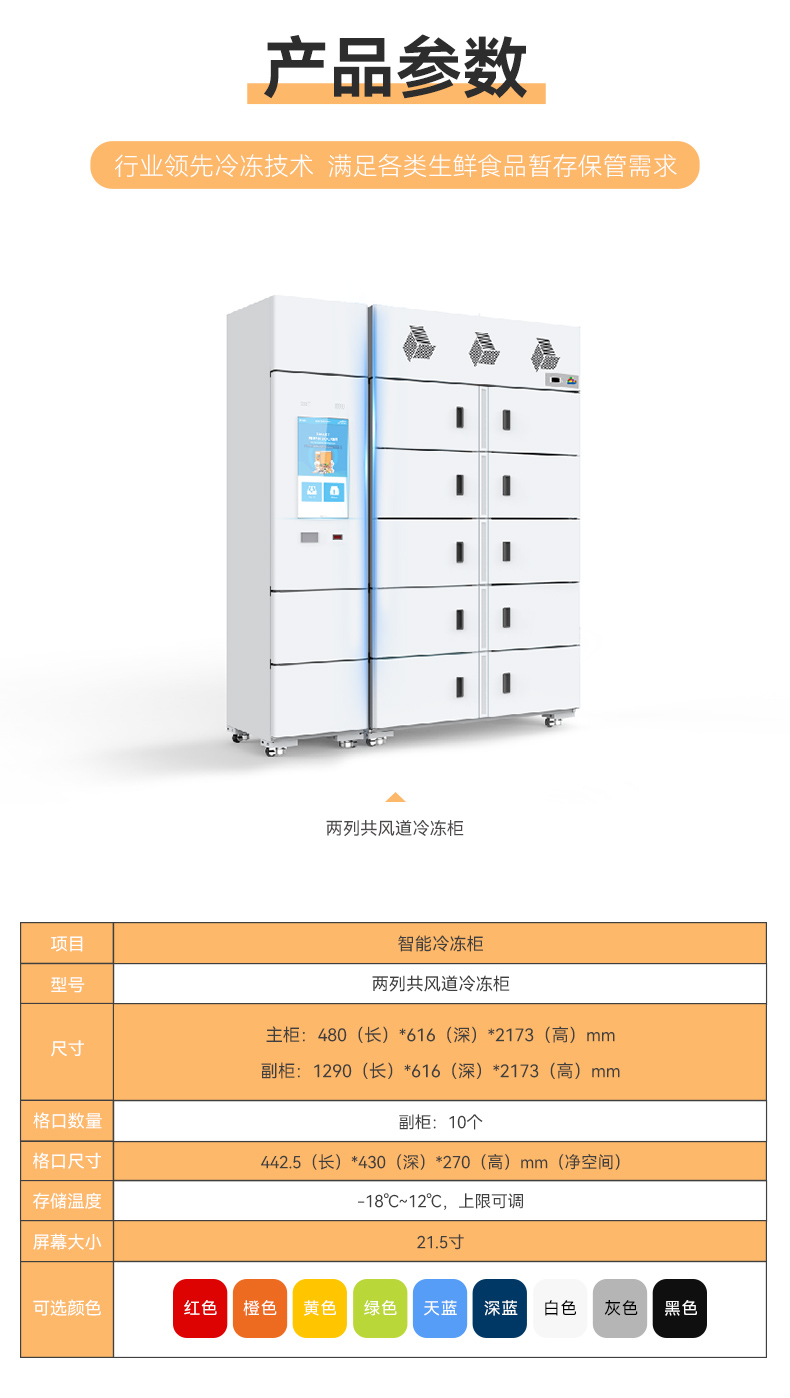 澳门马一肖一马