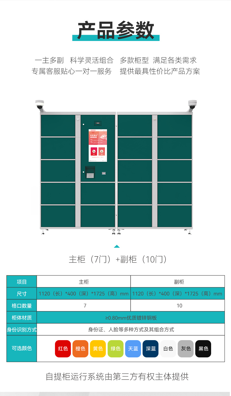 澳门马一肖一马