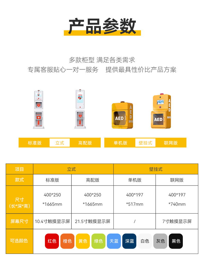 澳门马一肖一马