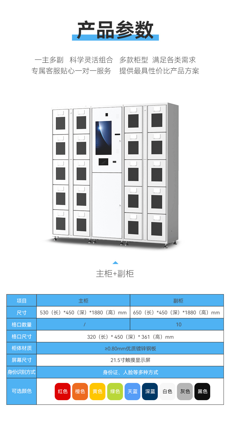 澳门马一肖一马